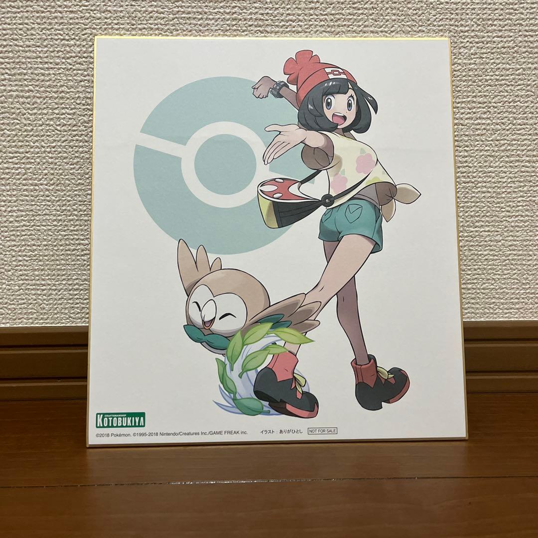 ARTFX J ミヅキ with モクロー 「ポケットモンスター」 1/8 P…