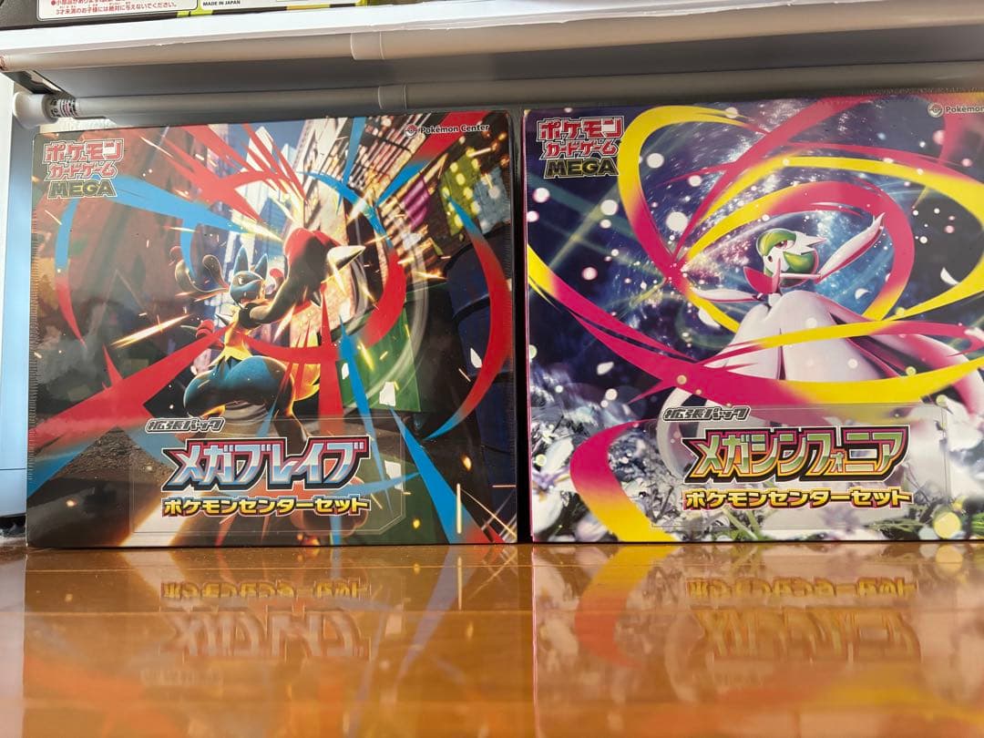 メガブレイブ、メガシンフォニアポケセン