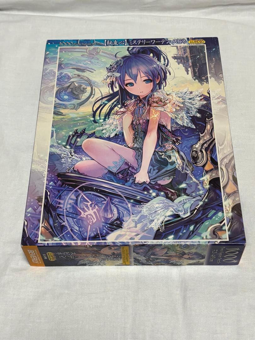 秘友心　ミステリーワーデン・スピネ　1000ピース ジグソーパズル