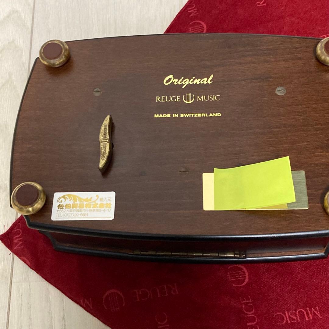 リュージュオルゴール・CH 3/50 アンティーク