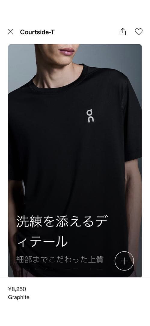 【新品・タグ付】On courtside-T 海外Sサイズ　オン　テニス