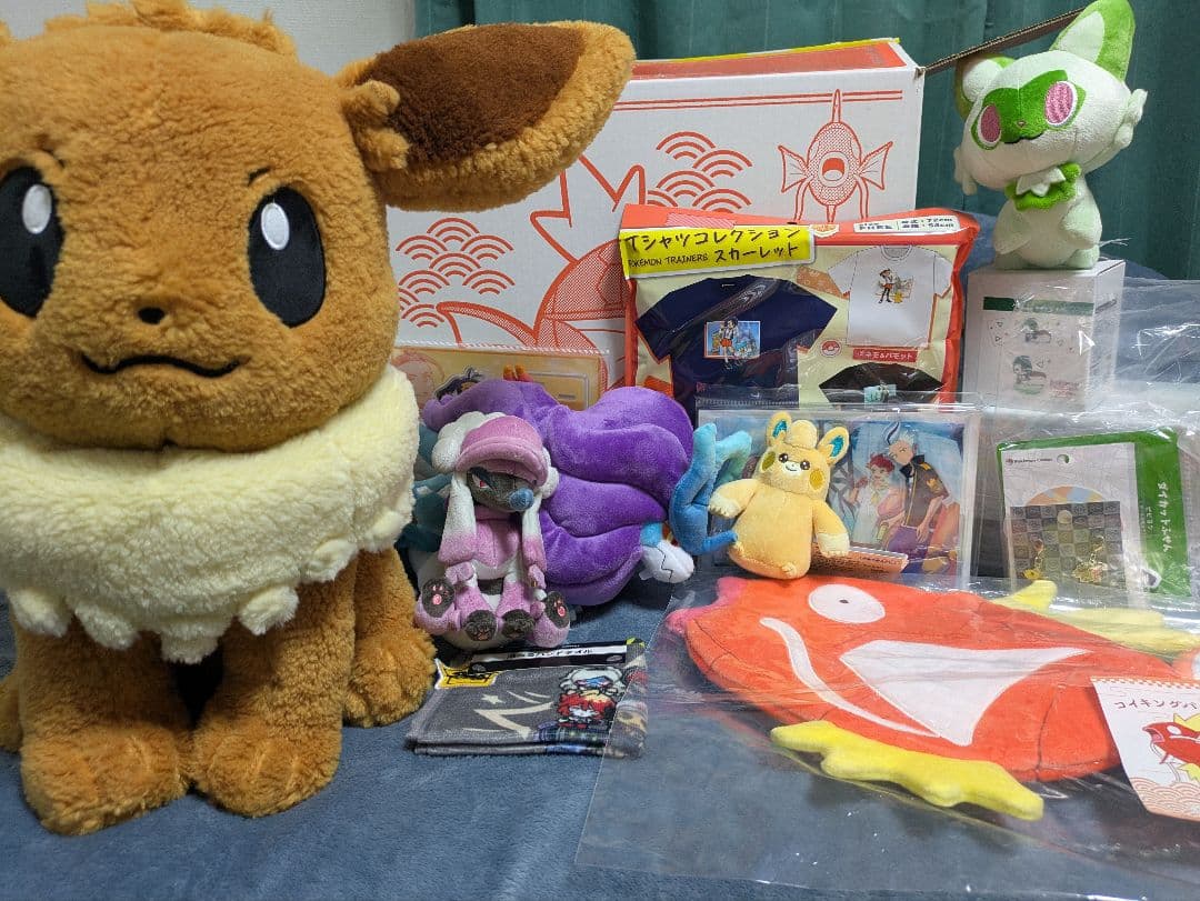 ピカピカボックス2026