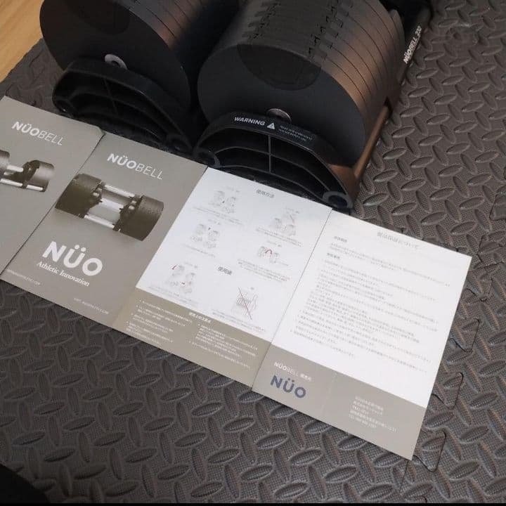 最終値下げ！引き取り限定！NUOBELL フレックスベル 可変式ダンベルセット