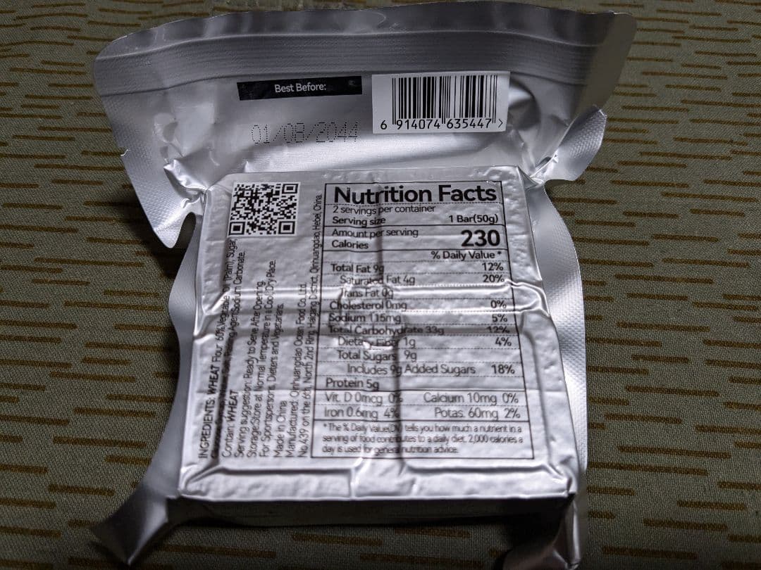 中国軍 戦闘糧食 レーション 圧縮ビスケット缶入 20個 4kg 2044迄