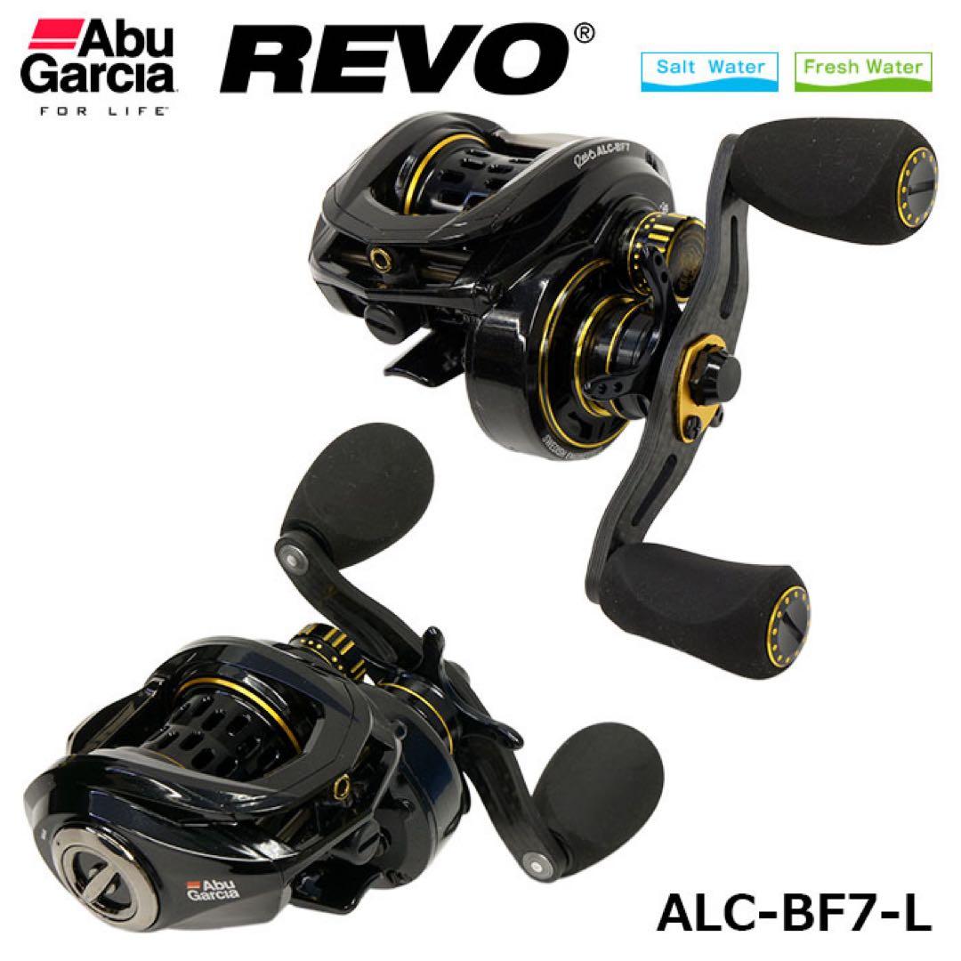新品未使用 アブガルシア(Abu Garcia) Revo ALC-BF7-L