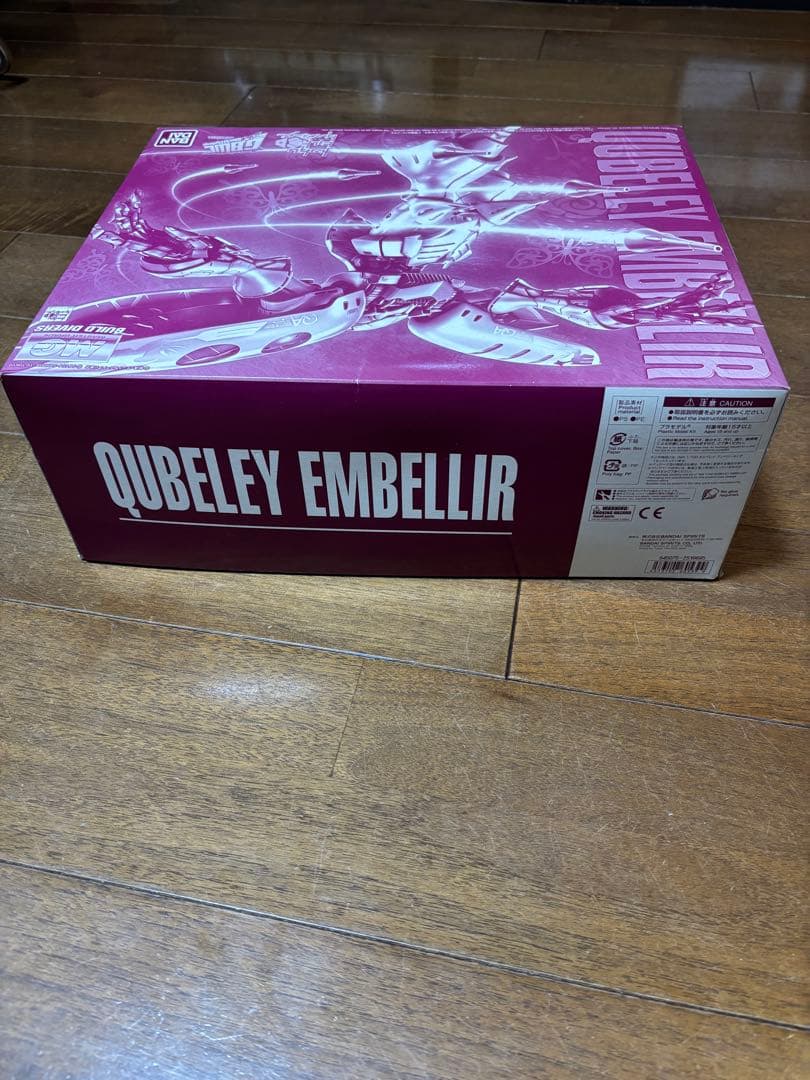 キュベレイアンベリール ヴァイスシナンジュ プレミアムバンダイ 新品