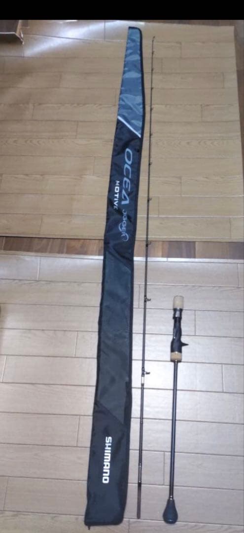 ハル様　17 オシアジガー1500HG ＋モーティブセット