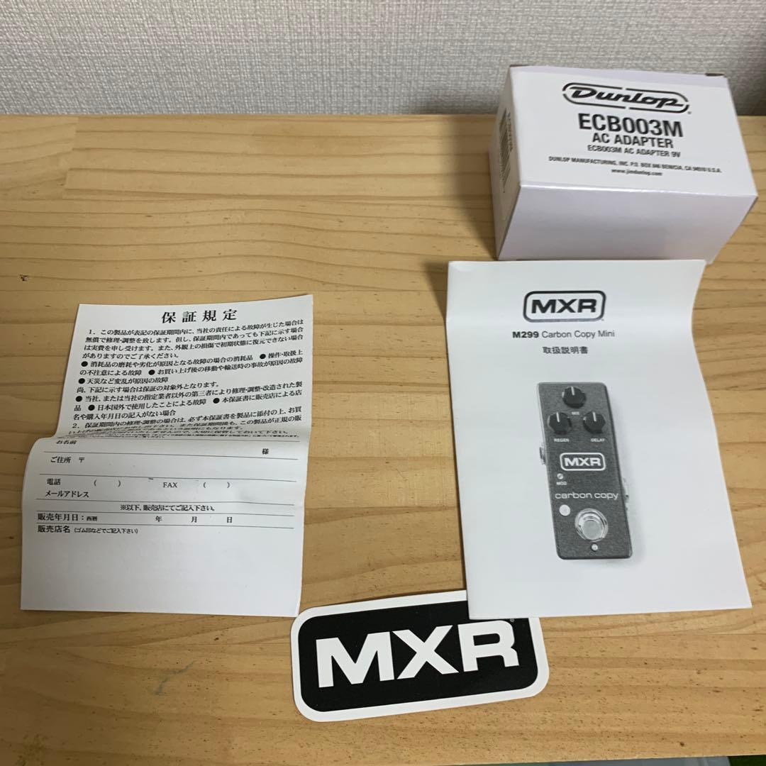 ギター MXR Carbon Copy mini