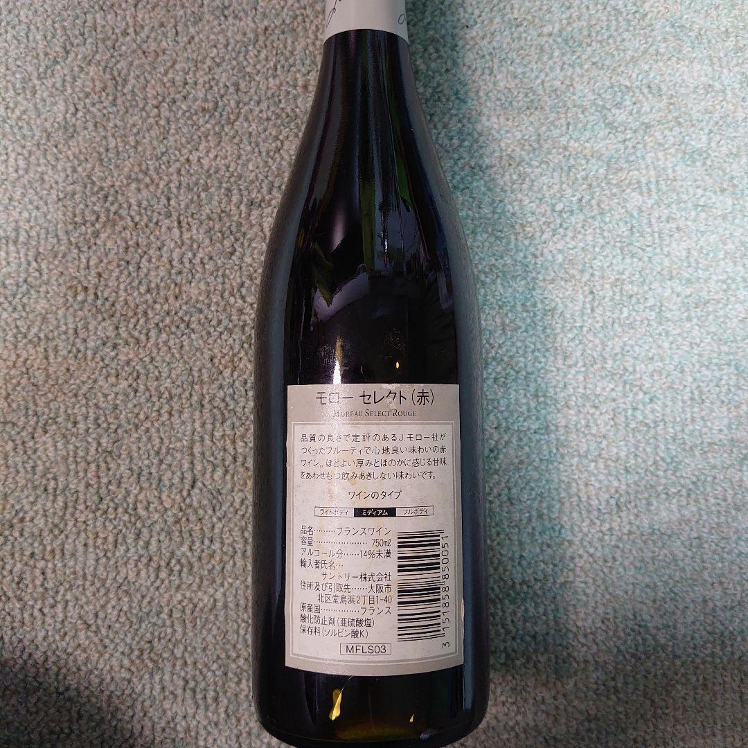 MOREAU SELECT 果実酒