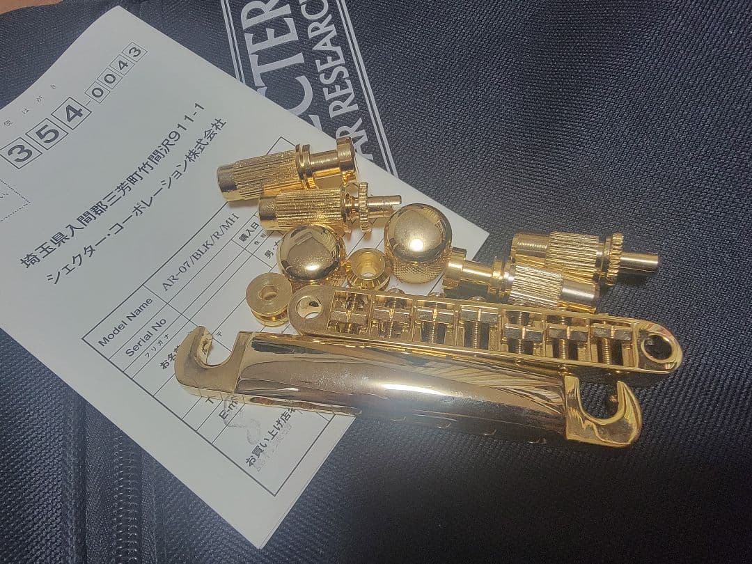 Schecter AR-07 シェクター 7弦 ジャガータイプ