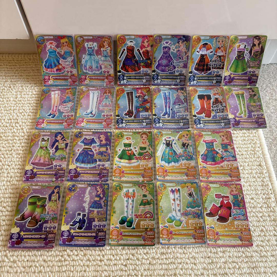 アイカツカード 星座ドレス キャンペーンレア コンプリート