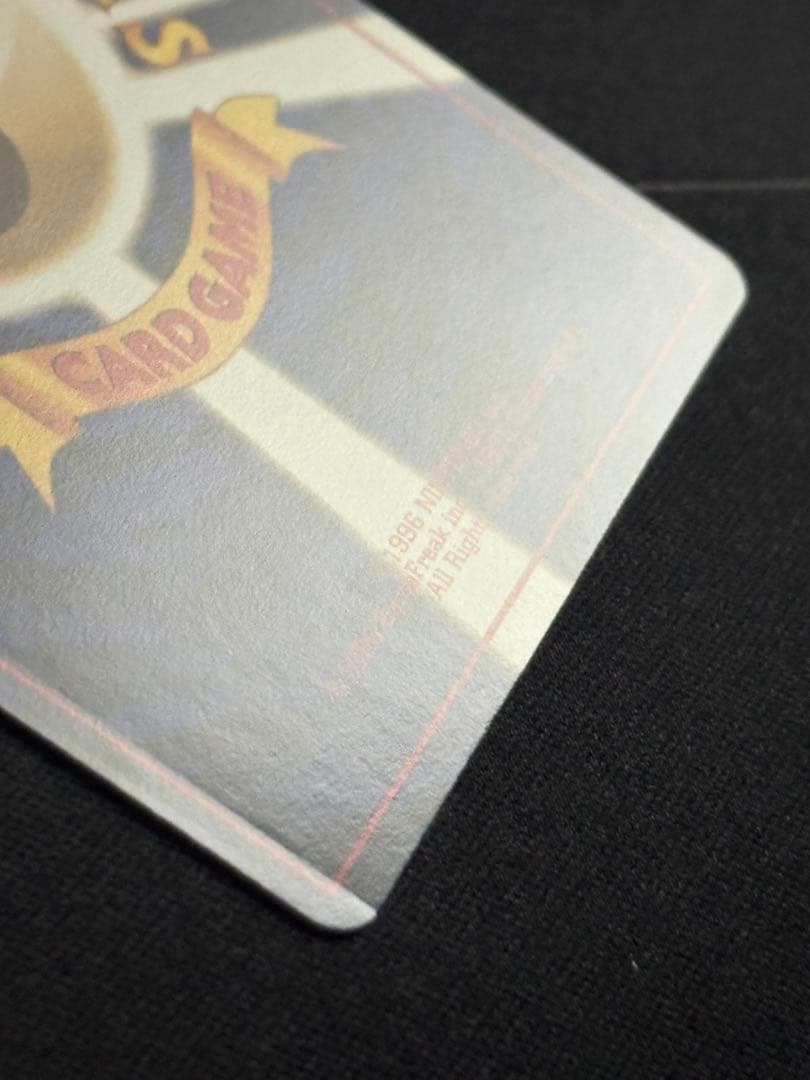 ロケット団のニャース プロモ 旧裏 ニャースのパーティ 0213-2