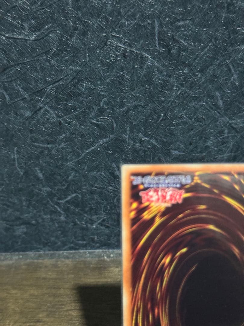 ブラックマジシャンガール　レジェコレ　20th  20thシークレット