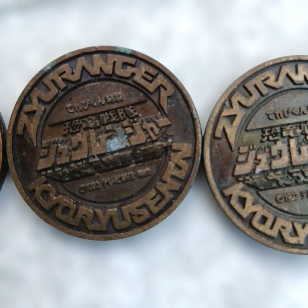 ジュウレンジャー　メダル