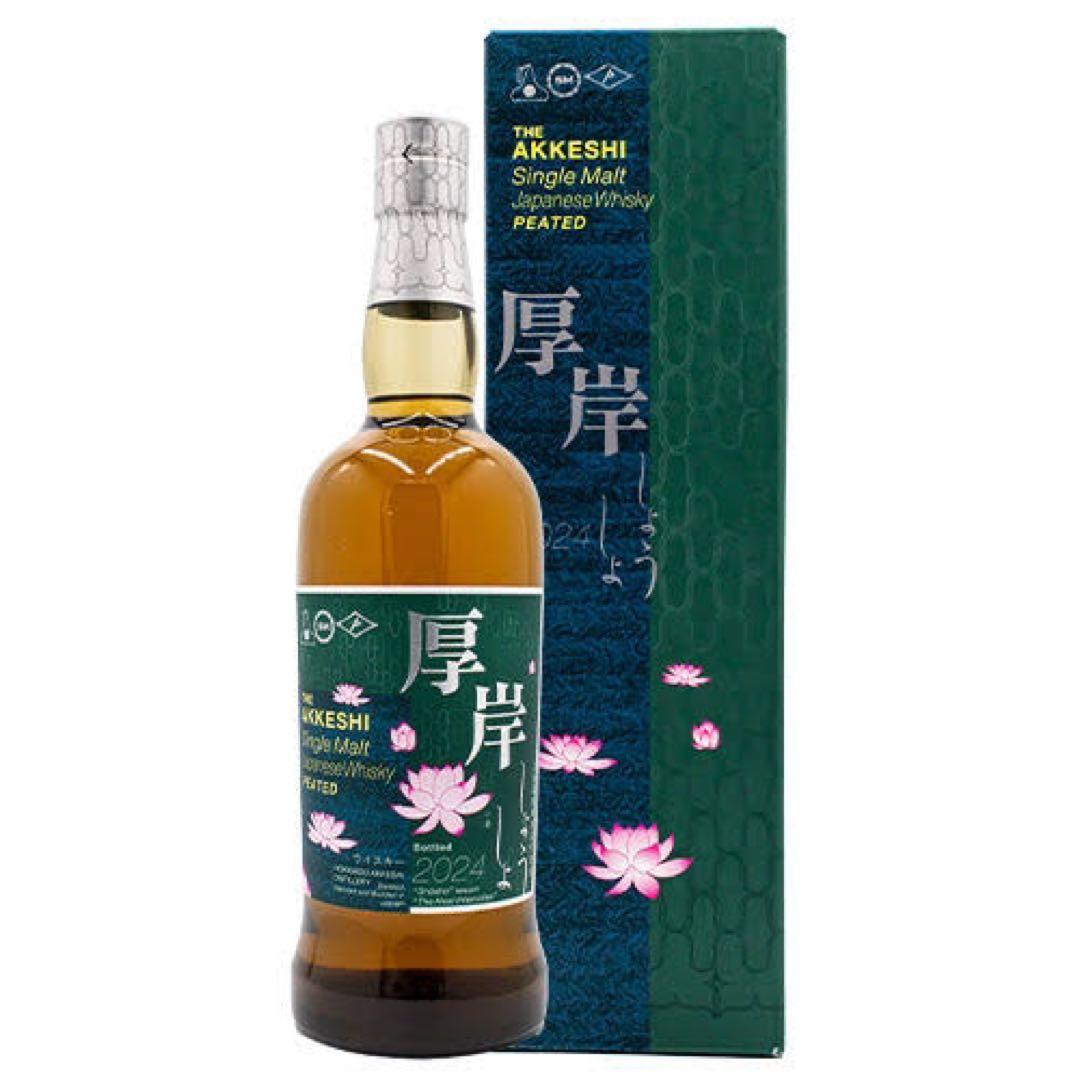 【1本】厚岸蒸留所 　小暑　しょうしょ　2024 700ml