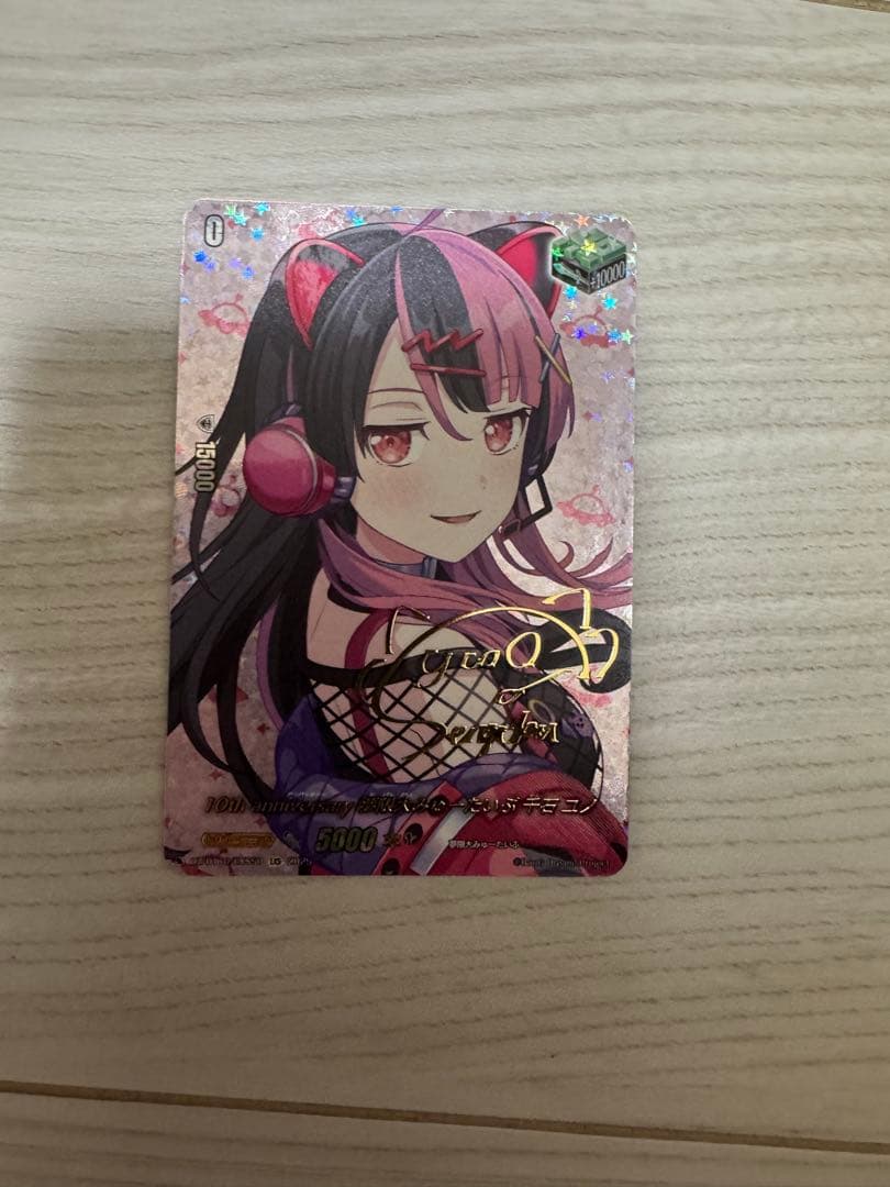 竜魂鳴導　千石　ユノ　サインカード