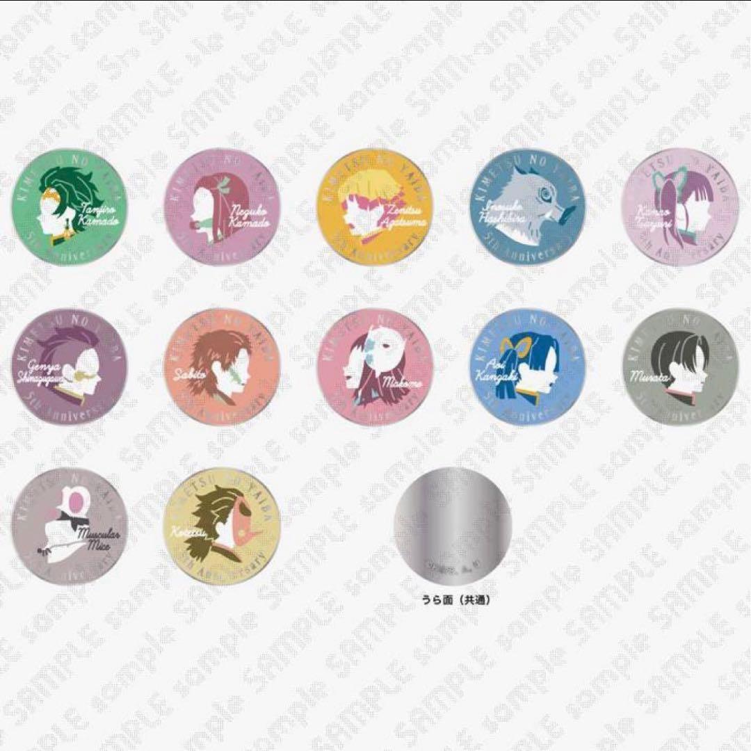 鬼滅の刃 伍周年記念 後夜祭 キャラクターモチーフピンズ 竈門禰豆子