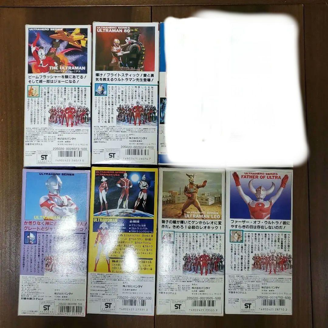 ウルトラヒーローシリーズ 　ウルトラの父　レオ　等