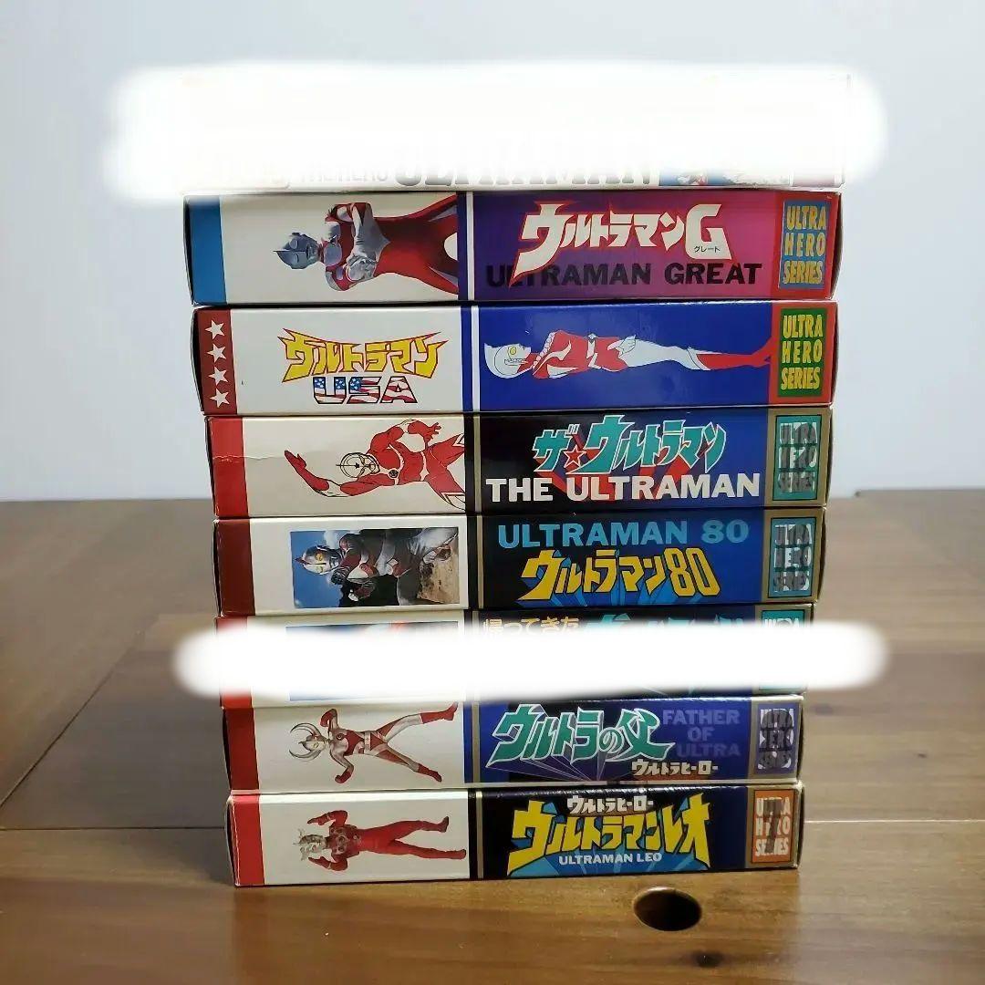 ウルトラヒーローシリーズ 　ウルトラの父　レオ　等