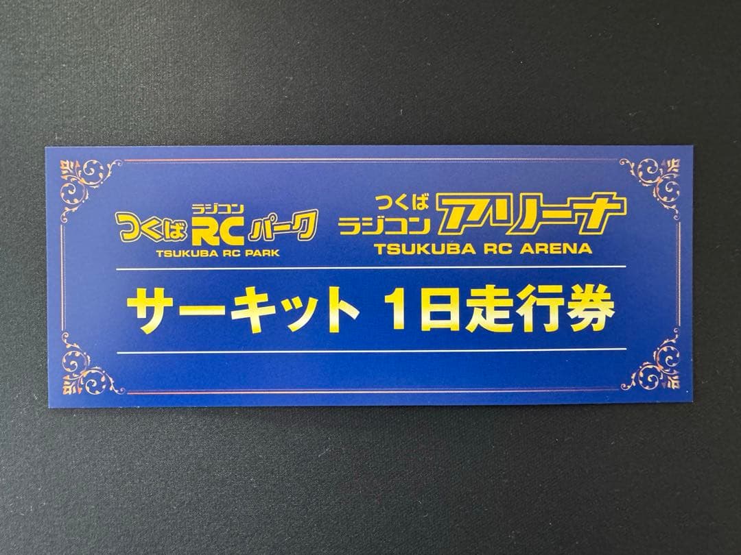 ★お買得！ヨコモSO2.0 （モーター、アンプ、サーボ付き）（組立のみ・未走行）