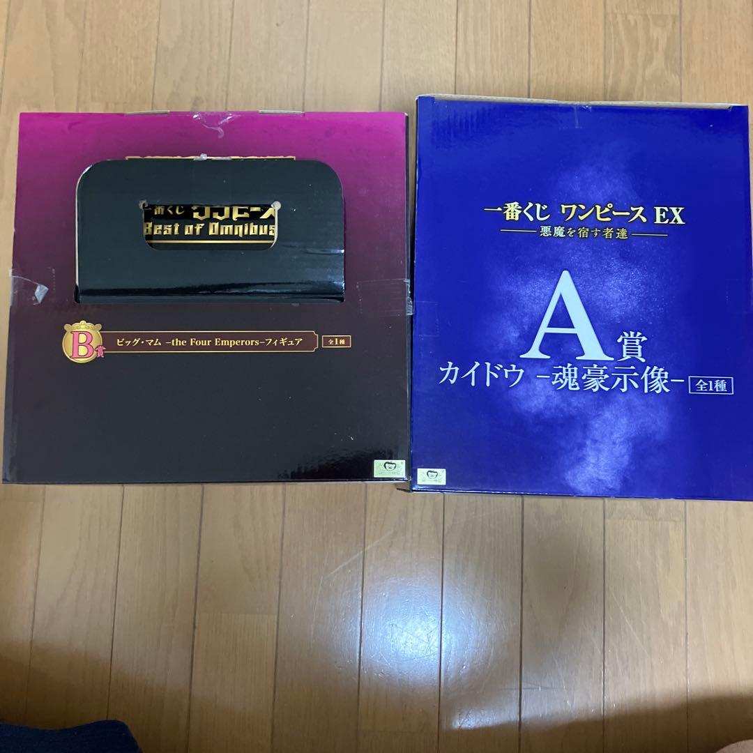 ワンピース　一番くじ　カイドウとビッグマム　フィギュア　2点セット