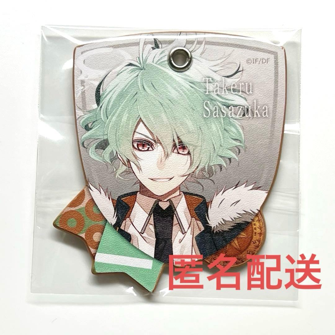 Collar×Malice 笹塚尊　レザーキーホルダー