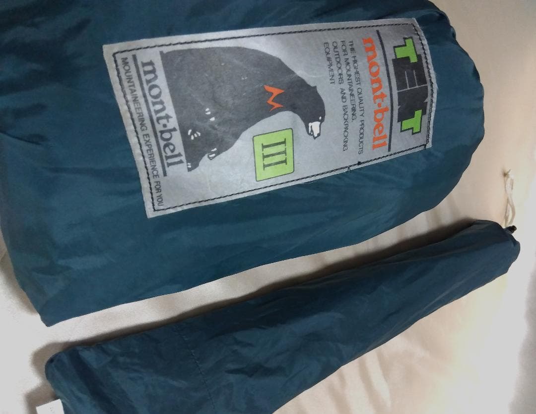 ☆希少☆ムーンライトテント3型☆ゆるキャン☆モンベル☆mont-bell☆