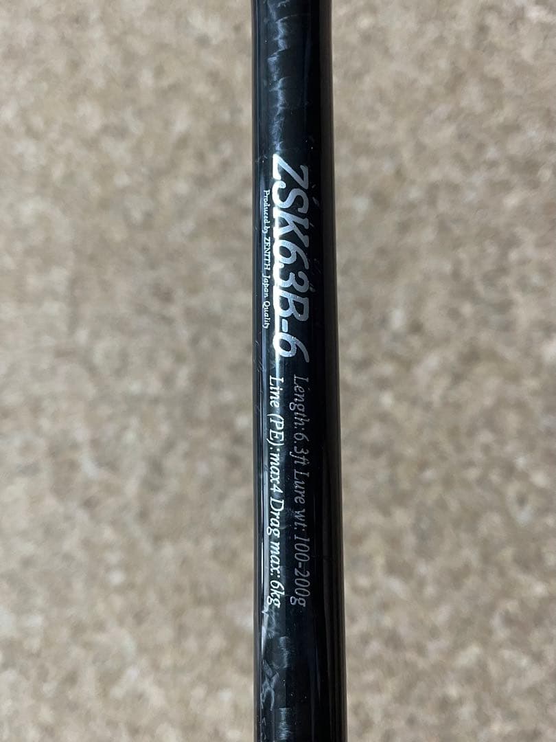 ZENITH ゼロシキ スクエア　ZSK63B-6