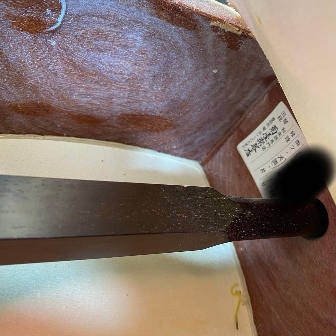 三味線 中棹　ケース付き