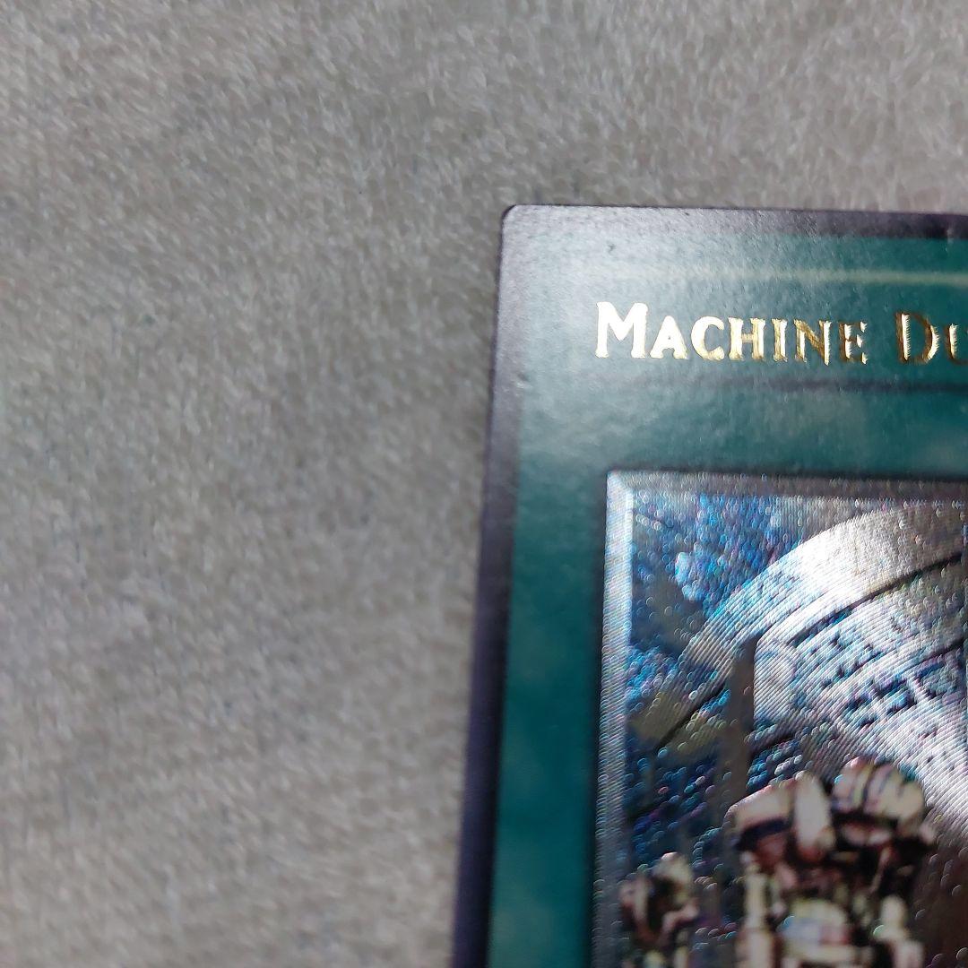 プレイ用！ サイバーデッキに！ 旧アジア 機械複製術 2枚セット