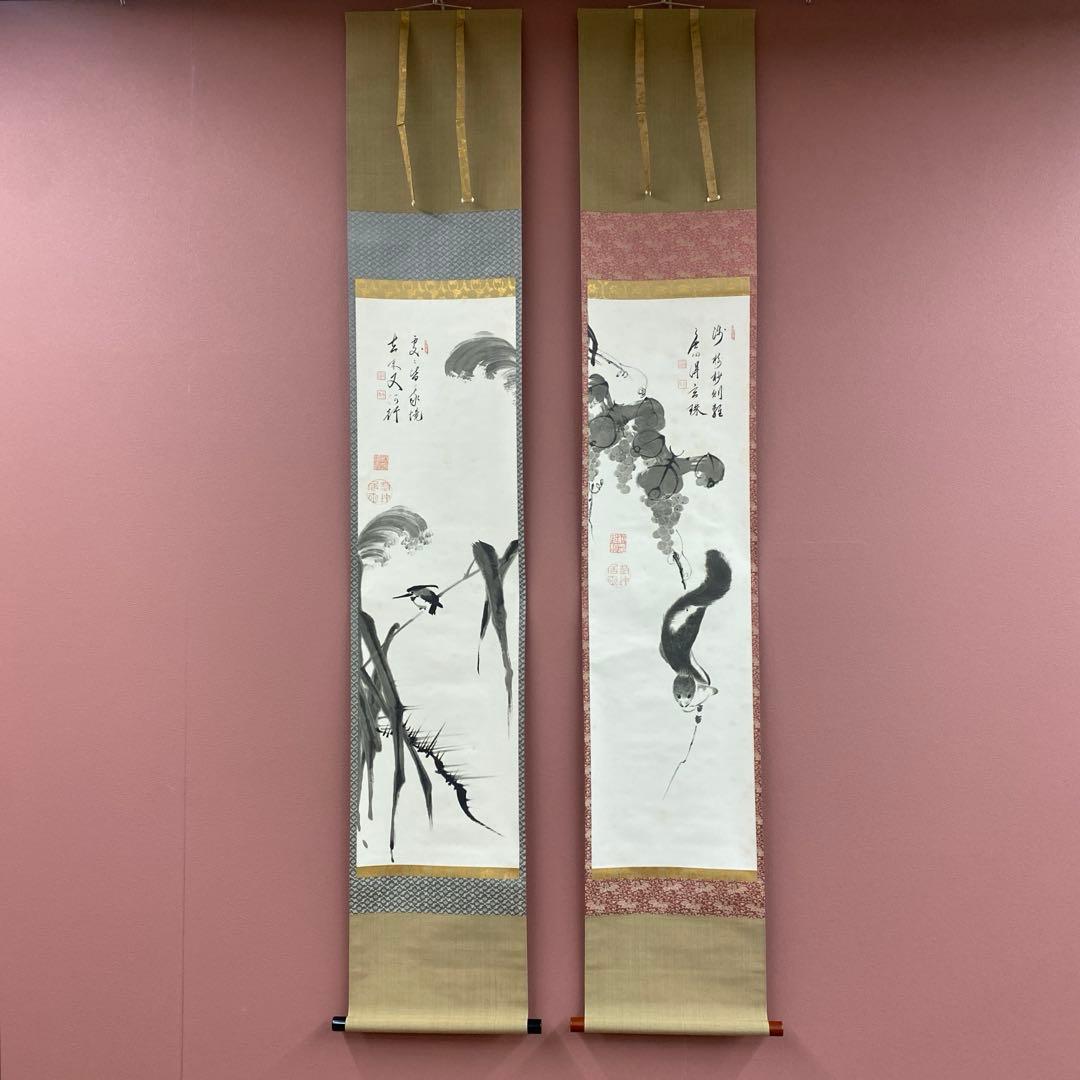 美品 掛け軸 伊藤若冲・有馬頼底合作「葡萄栗鼠・芦花翡翠」2本セット 毎日新聞