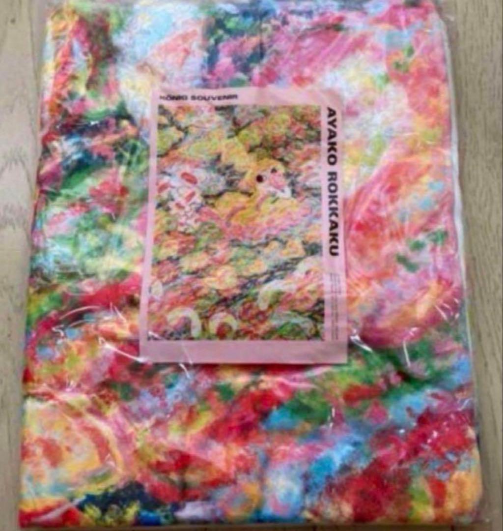 ロッカクアヤコ　ビーチタオル　新品未使用未開封