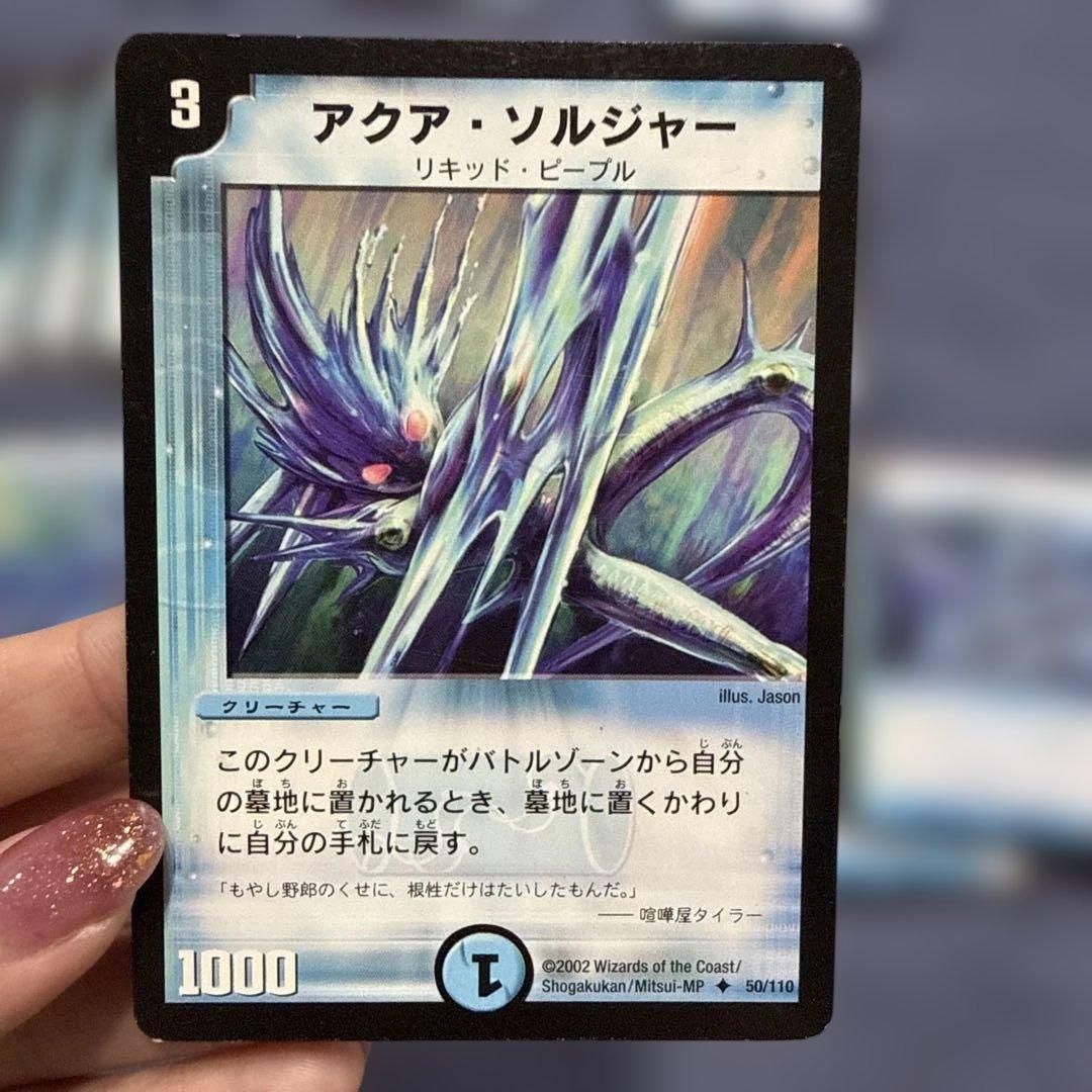 【初期】リキッド・ピープル クリスタル·パラディン ストリーミング·シェイパー