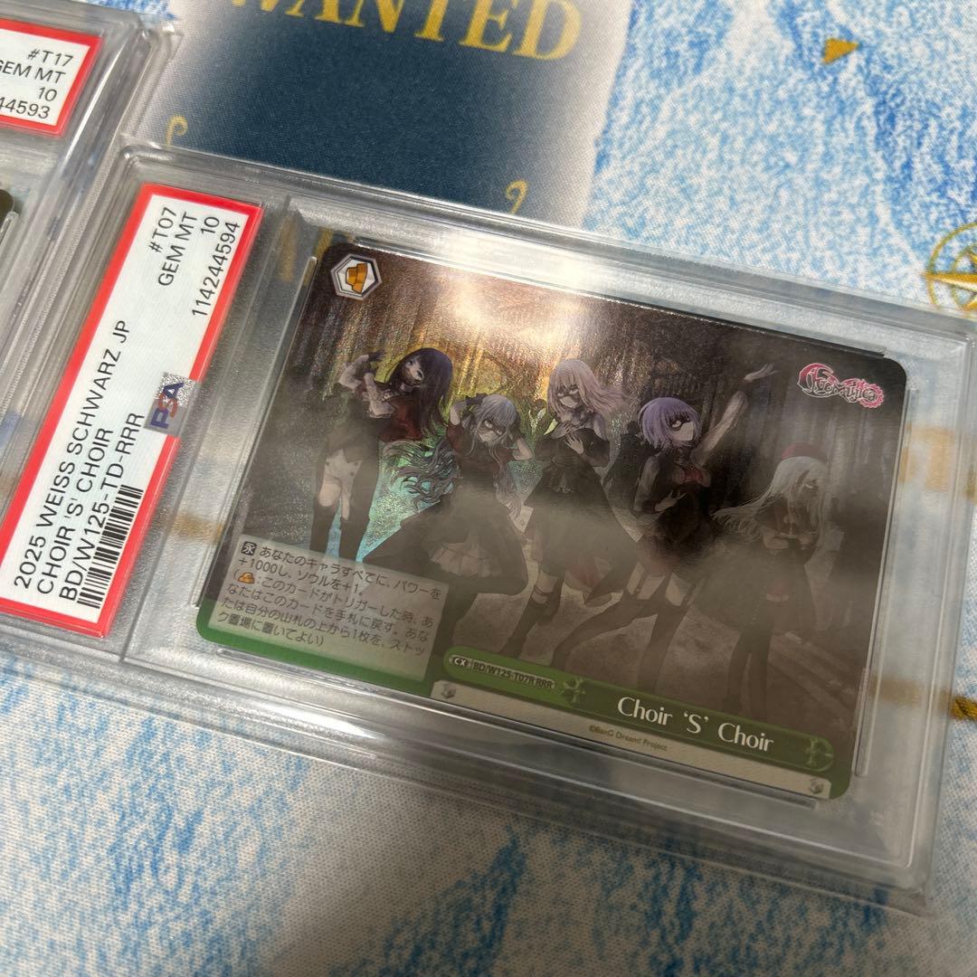 ヴァイスシュバルツ バンドリ BanGDream avemujica psa10