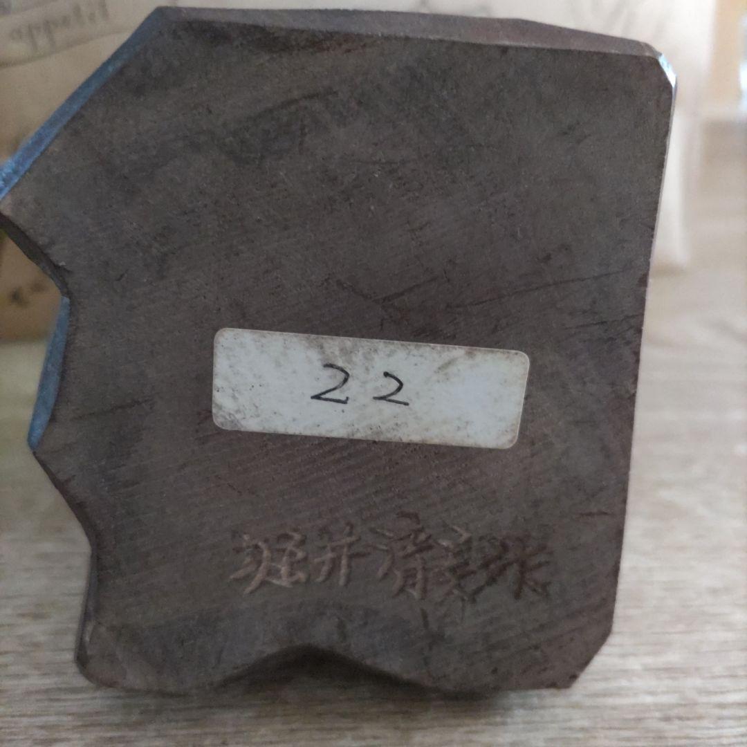 木彫り熊　　堀井清美作　彫刻　工芸品　　美術品　民芸品　北海道　小熊　置物