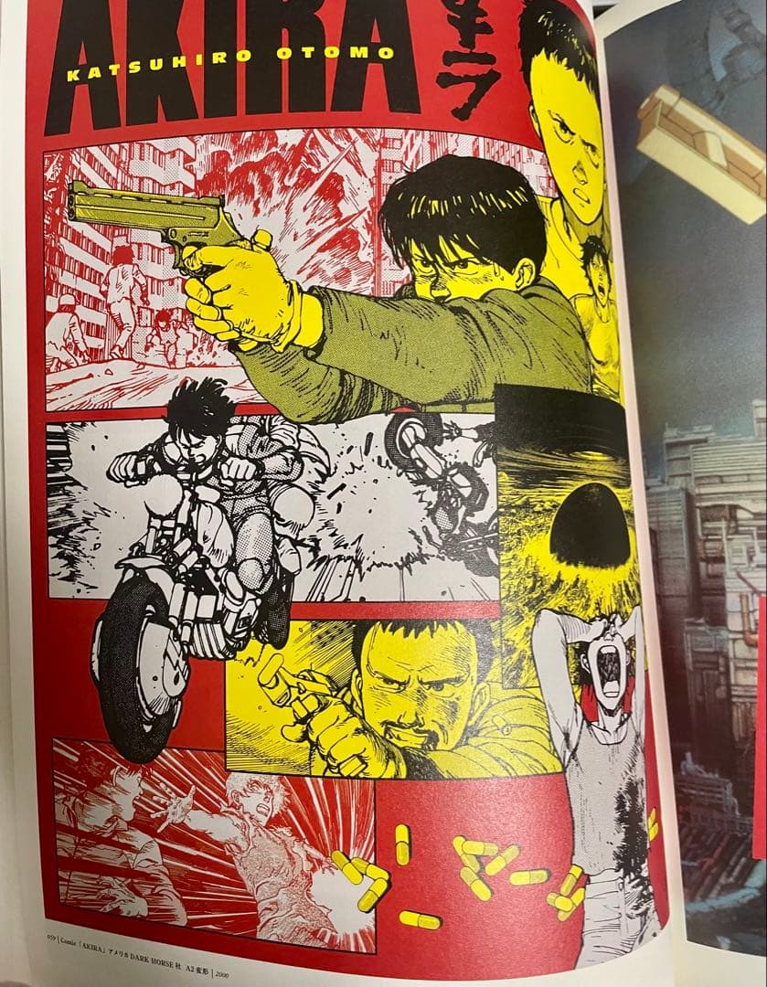 非売品　AKIRA アキラ　大友克洋　ポスター