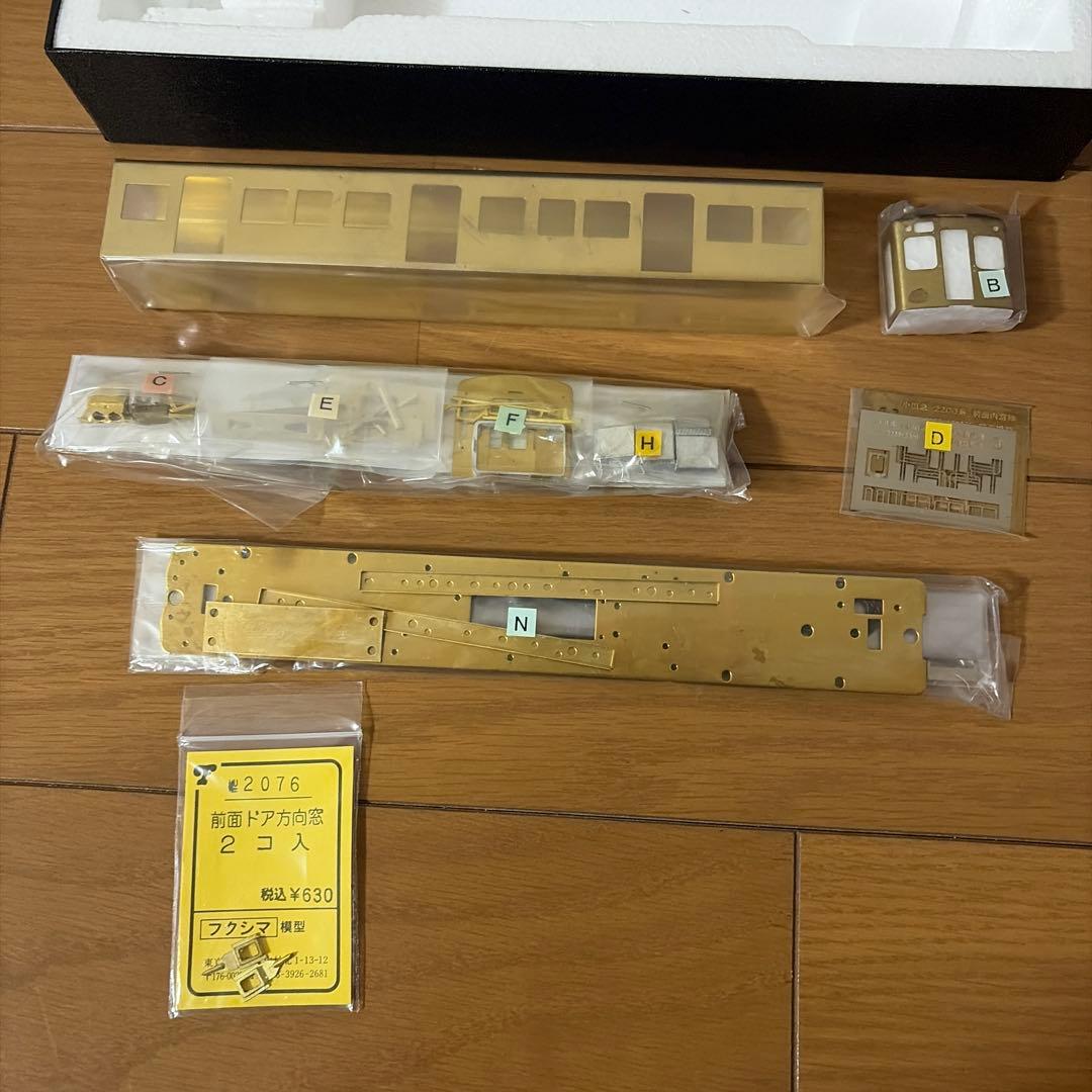 エンドウ デハ2320 車体キット　未完成品　ジャンク