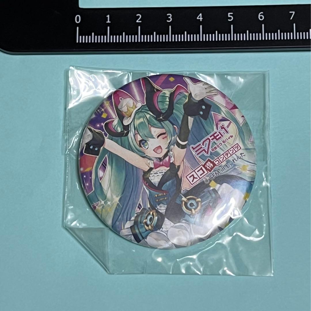 初音ミク　マジカルミライ2019 缶バッジ　1点　スゴ得コンテンツ　ミクモバ