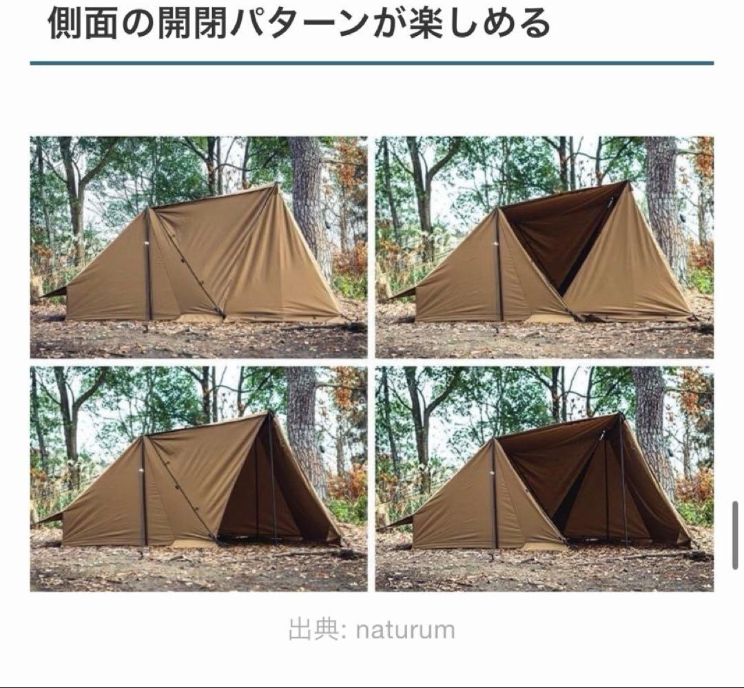【別注モデル/完売品】SUPER SHELTER TC 2.0