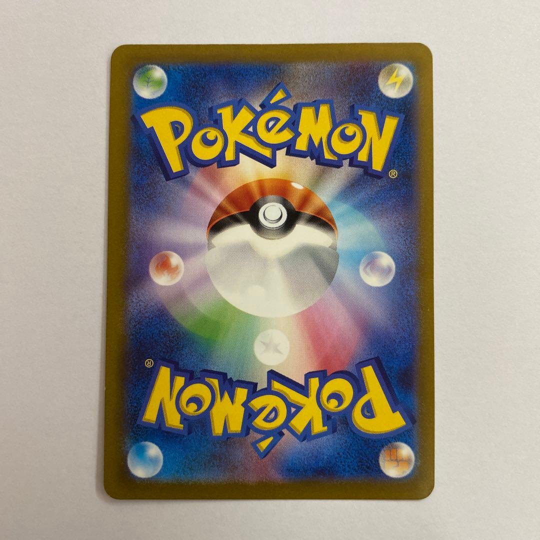 い　状態Cミュウex SAR SV4a シャイニートレジャーex 347/190