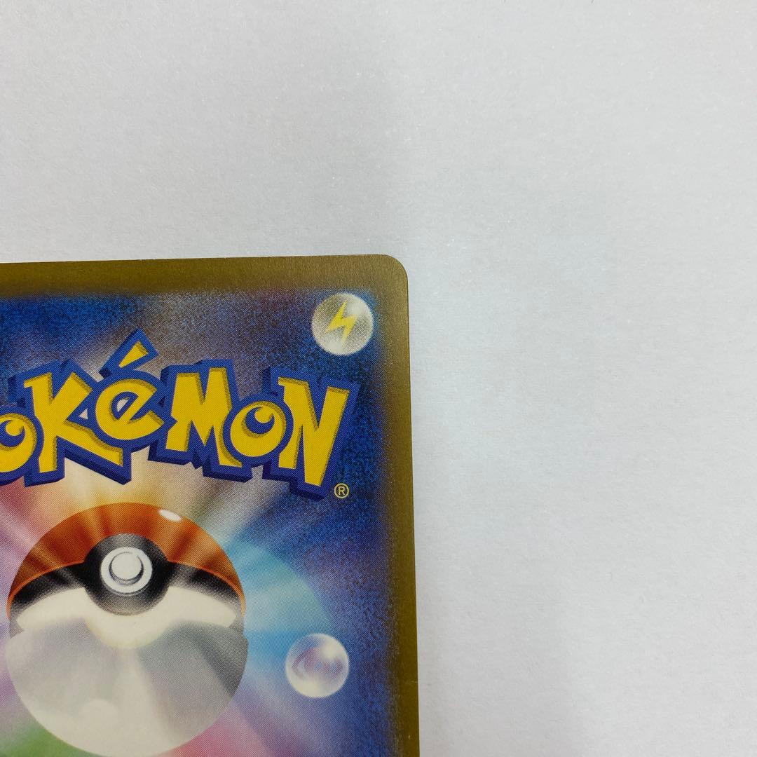 い　状態Cミュウex SAR SV4a シャイニートレジャーex 347/190