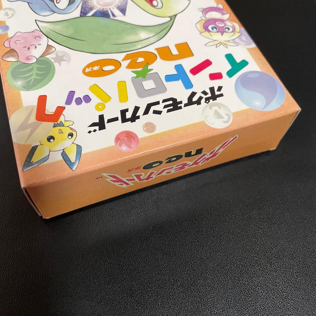 ポケモンカード イントロバック neo 完品！