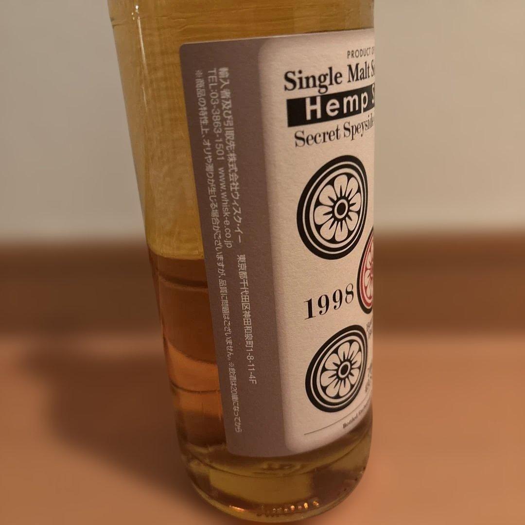 s*o様 ヘンプスパロー 五筒 シークレットスペイサイドNo.2 20年