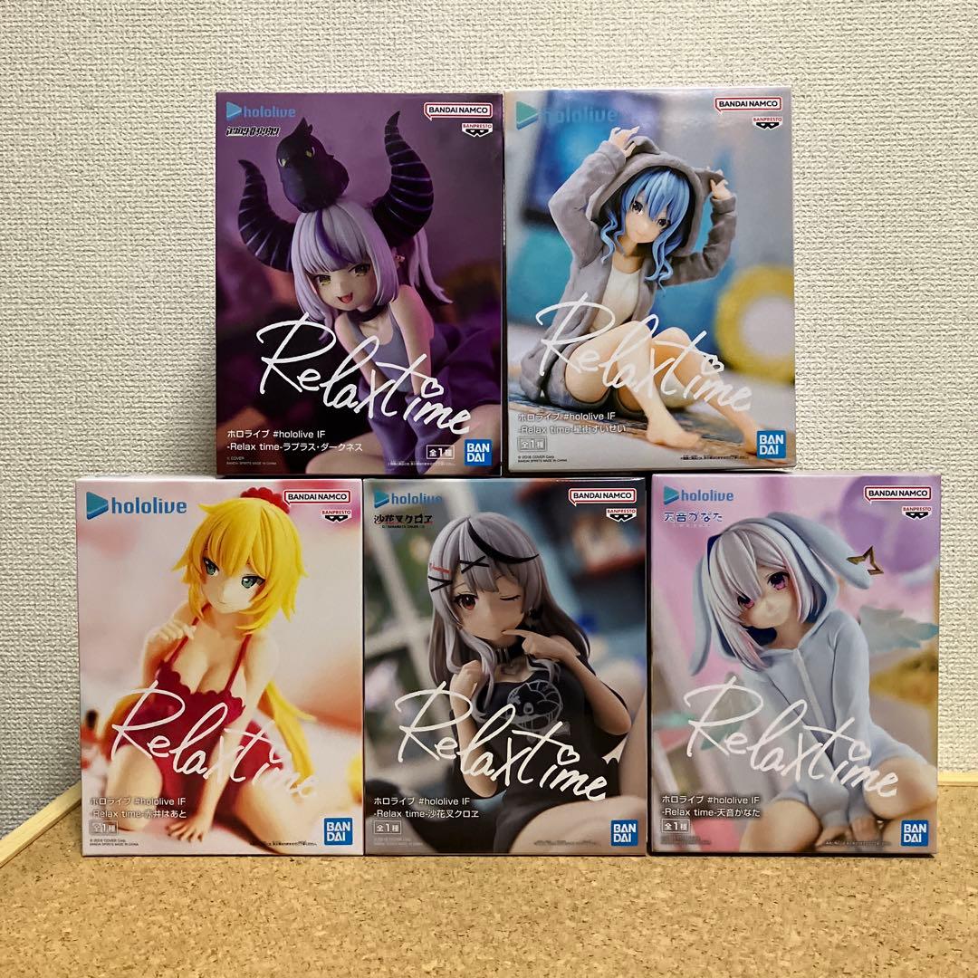Relaxtime 5品　＊　ホロライブ　星街すいせい　天音かなた　他