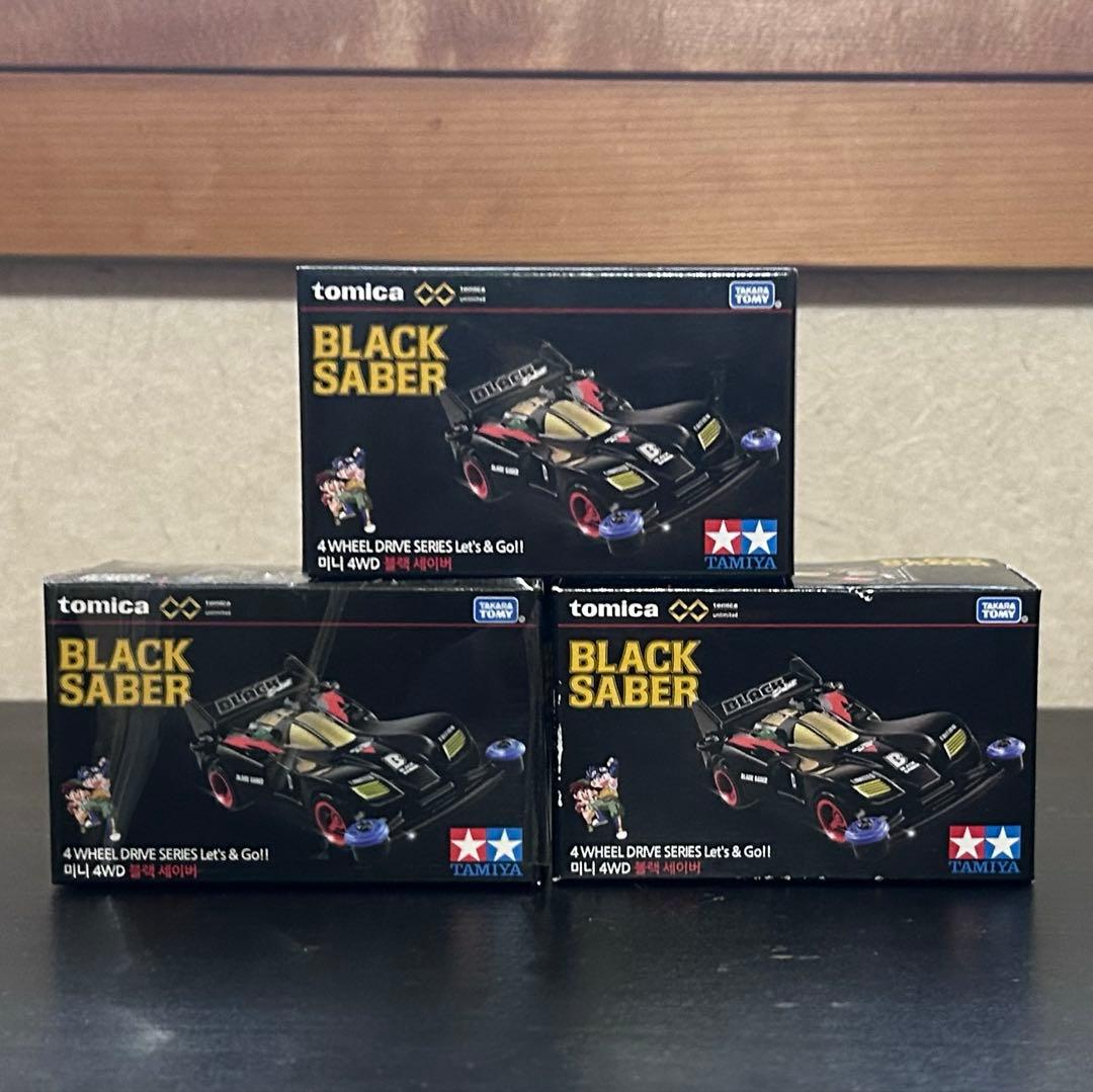 トミカプレミアムunlimited ミニ四駆 ブラックセイバー 韓国版 3台
