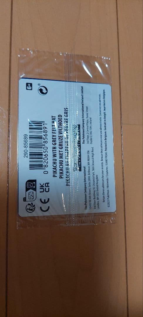 ゴッホピカチュウ新品未使用