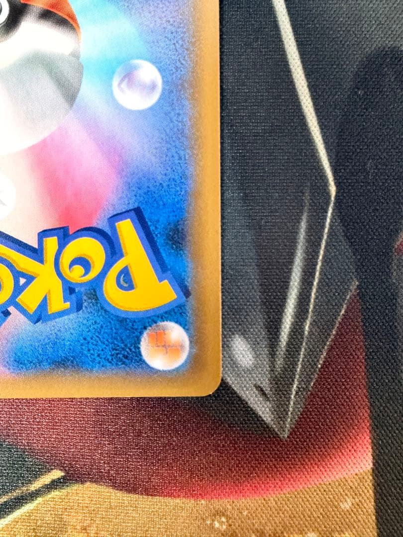 のピカチュウ プロモカードパック 25th ANNIVERSARY