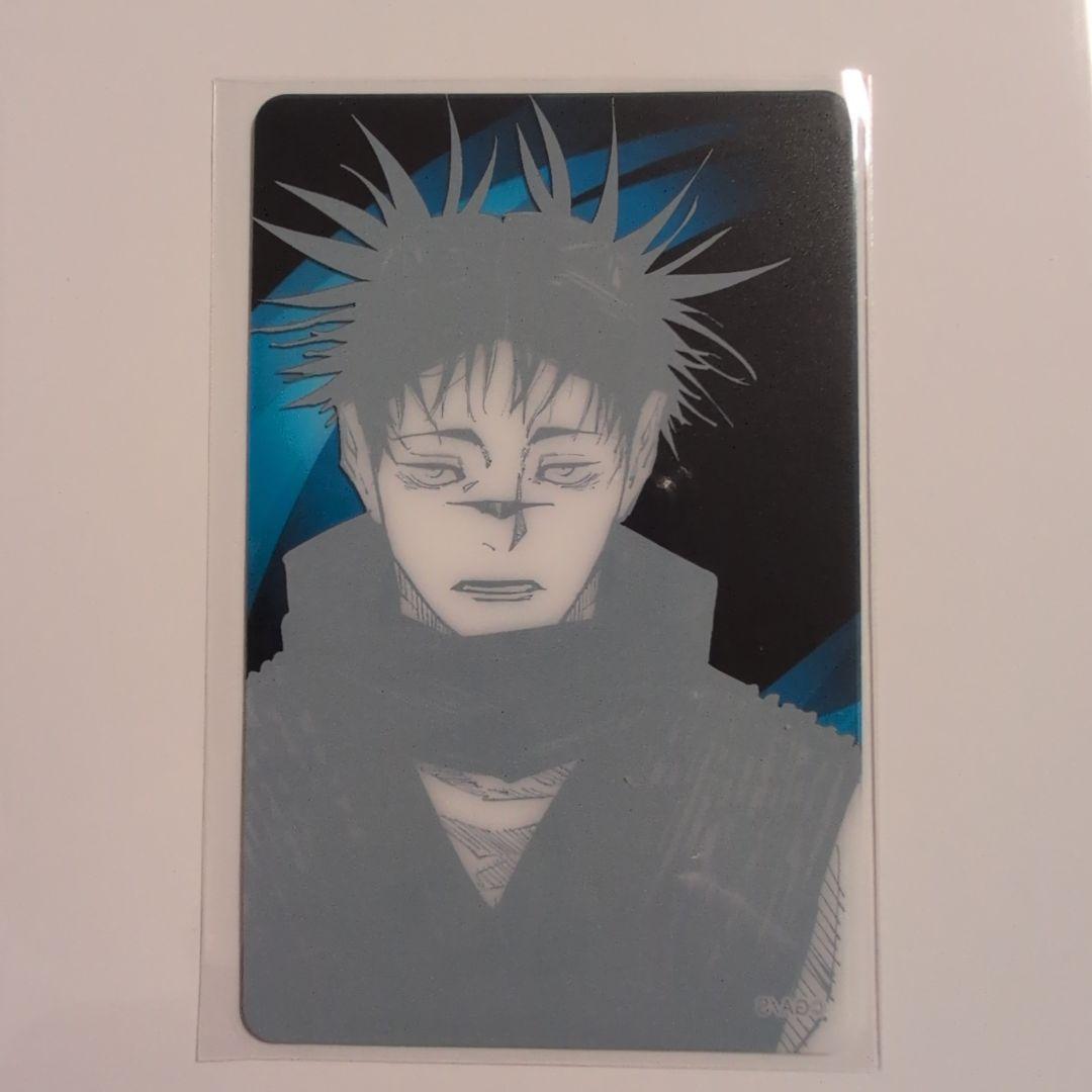 脹相　グッズ　まとめ売り　2