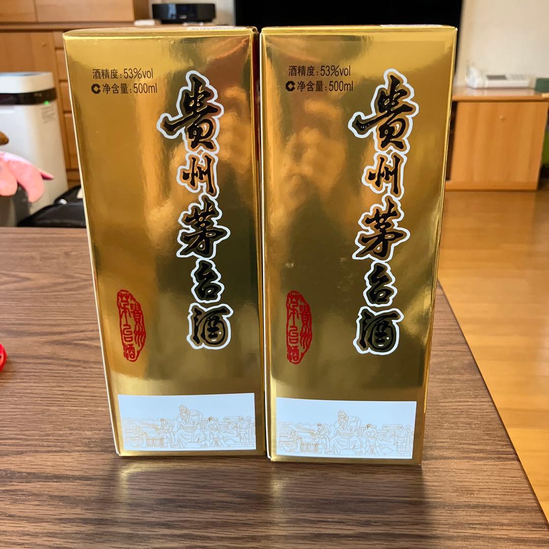 茅台酒(緑瓶) 500ml 53%×2本