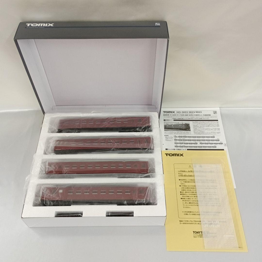 HOゲージ 1/80 国鉄 50系51形客車セット(4両セット)